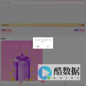 美女总裁