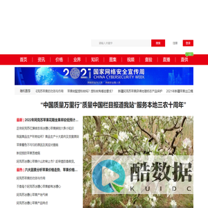 阿克苏冰糖心苹果网 - 产地阿克苏苹果代发供应服务
