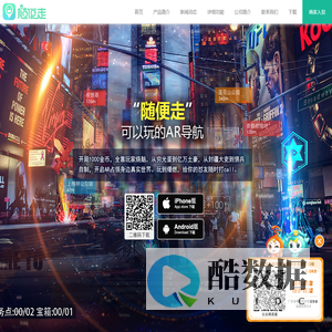 随便走，开启简单生活_随便走APP官方网站_深圳市感知网络有限公司