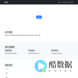 455A官网 - 吃瓜电子