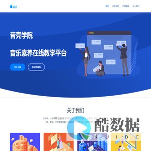 音壳-乐理视唱练耳