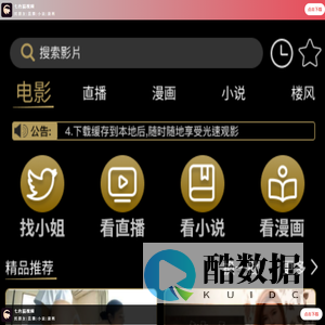 磁力搜索-最好用的磁力搜索大全网站