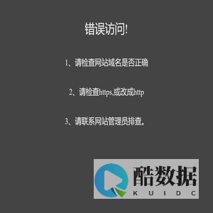 苍强网络_网站建设、营销推广、网络顾问、运营托管服务