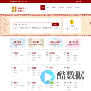 德亿喜文化生活平台|都江堰婚庆|四川婚庆|德亿喜婚庆