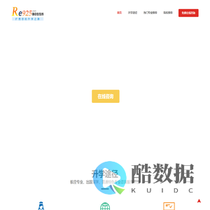 高中生在线 - 中国教育培训招生咨询服务交流平台