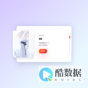 泯轲的小站