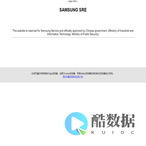 Samsung SRE
