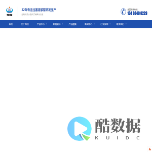 柱塞泥浆泵_yb陶瓷柱塞泵_陶瓷柱塞泵_咸阳华星泵业有限公司