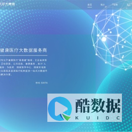 广州天鹏计算机科技有限公司