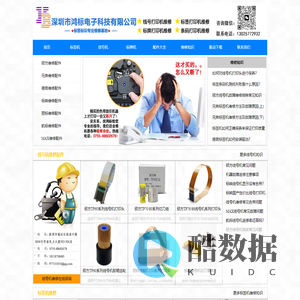 专业提供线号机维修丨标签机维修知识以及技术解决方案(brother、MAX、丽标佳能、锦宫、硕方等多种品牌)
