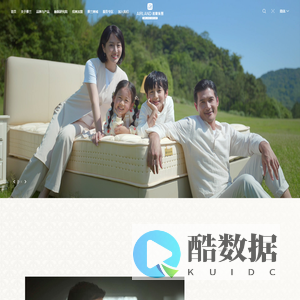 雅兰床垫-会呼吸的床垫-中国高端床垫-国潮床垫品牌