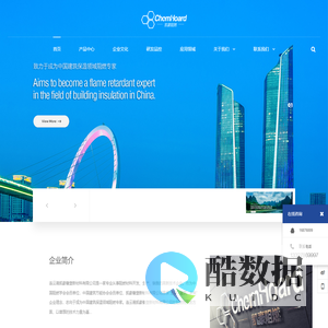 凯豪阻燃-连云港凯豪橡塑新材料有限公司