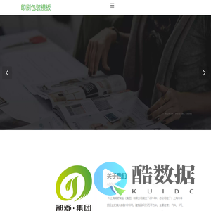 专业包装袋气泡袋厂商