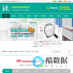 善学学校家具,学校课桌椅品牌厂家,善学时尚家具官网