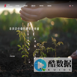 心资本 Soul Capital