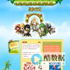 北京友和卓谊信息技术有限公司
