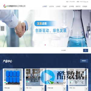 现货供应无水二甲胺,无水三甲胺供货商,三甲胺溶液价格,二甲胺钢瓶厂家-安徽海沃精细化工有限公司