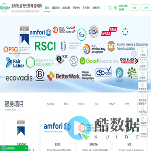 聚优社会责任领航网
