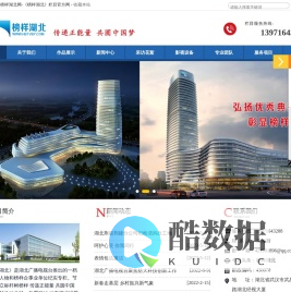榜样湖北网-《榜样湖北》栏目