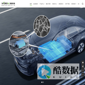 宁波致微新材料科技有限公司-超临界发泡材料