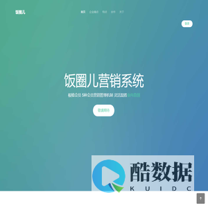 饭圈儿