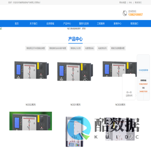 南网继保电气有限公司,南网继保,NC-150,NC-152,NC-150A,NC-152A,NC300E,NC350E