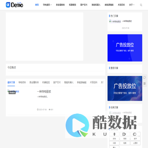 国产替代_标规知识科普