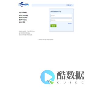 自我游管理平台