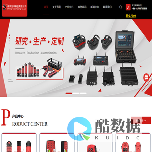 摇杆式发射器 W-7英寸手持机-10.1英寸手持机-箱体机-摇杆式发射器 R-南京世泽科技有限公司