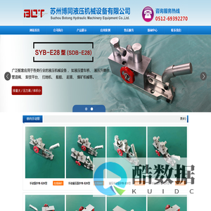 液压手动泵_手动液压泵_苏州博同液压机械设备有限公司