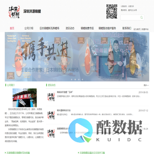 广东_深圳_进口_日本_锦鲤_精品_批发_销售沣源锦鲤