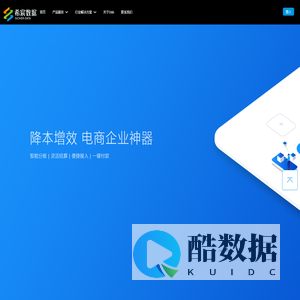 希宸（厦门）数据技术服务有限公司