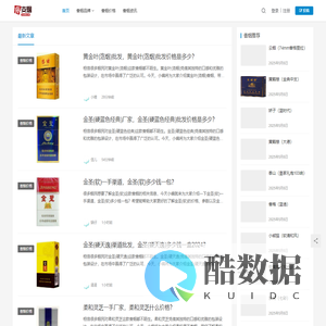 易巴卡香烟