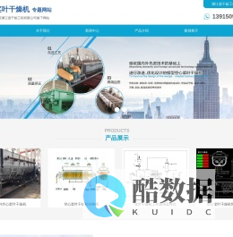 桨叶干燥机-空心桨叶干燥机-厂家-江苏渊江源公司