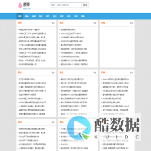 廖卿