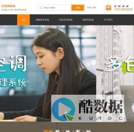 一统金棋牌室网咖电竞装修设计 为网吧提供如何开网吧，如何网吧装修，如何为网吧装修升级成网咖