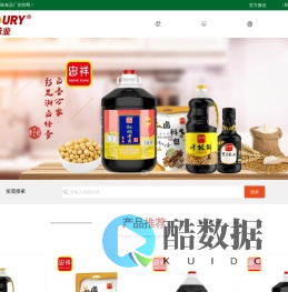 忠祥调味食品厂_酿造酱油_不含防腐剂酱油