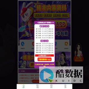 苏州金诚净化有限公司