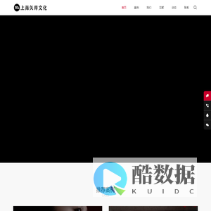 上海企业宣传片拍摄制作公司_上海TVC拍摄公司_上海短视频拍摄制作广告片公司找上海矢岸文化
