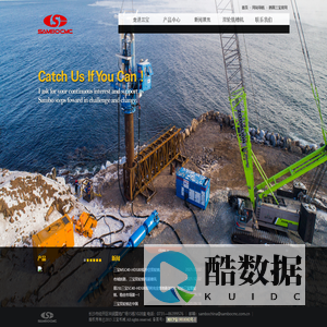 三宝建机(深圳)有限公司,三宝双轮铣,地连墙基础施工成槽效率高