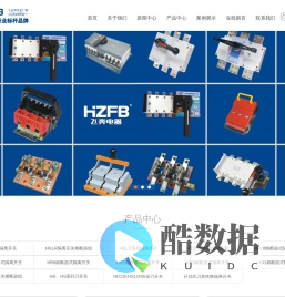 刀开关-熔断器式隔离开关-条形开关-浙江飞奔电器有限公司-HR17-HR18-HGLR-HR3-HR5-刀开关-熔断器式隔离开关-条形开关-浙江飞奔电器有限公司-HR17-HR18-HGLR-HR3-HR5