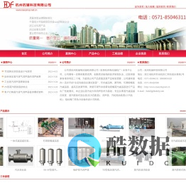 蒸汽消声器-消音器-蒸汽排气消声器-杭州杭辅科技