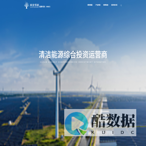 顺发恒能股份公司