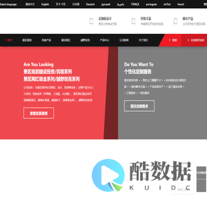 可移动民宿房厂家_太空舱民宿_苹果舱民宿_三角屋_河南名宿文旅发展有限公司