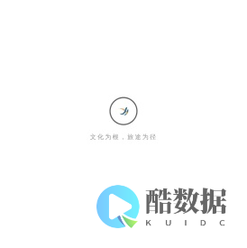 湖北慧鑫文化有限公司官网