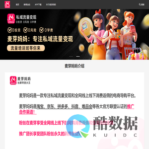 麦芽妈妈官网