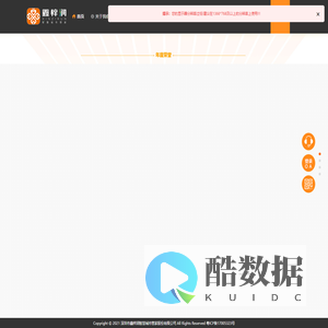 鑫梓润-国家物业一级资质，国家清洁一级资质，全国十佳清洁企业