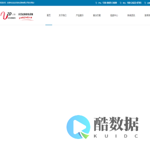 抛光机,自动抛光机,平面抛光机,拉丝机