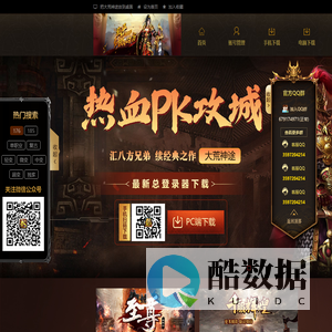 烟火神途 官方网站 www.307yx.com