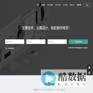 玖佰网